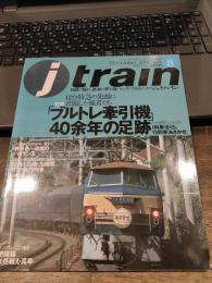 j train ( ジェイ・トレイン ) 2002年 12月号