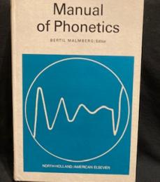 Manual of Phonetics 