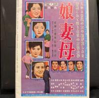 青い女馬(日比谷映画)（映画パンフレット）