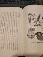 愛土ブラジル 