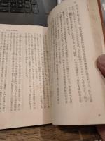 清らかな乳房（コバルト新書）