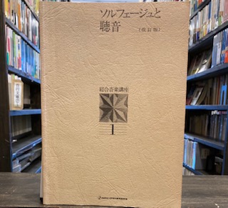 Amazon.co.jp: やさしい作曲入門すぎやまこういち : すぎやま こういち: 本