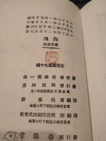 肉塊