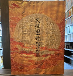 芸術の逆説: 近代美学の成立 (小田部 胤久) / 古書 上々堂