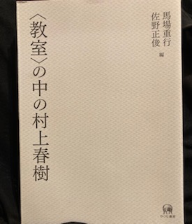 ラ・フォリア ひとつの音に世界を見、ひとつの曲に自らを聞く(八村義夫