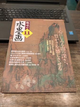 別冊太陽 日本の布 原始布探訪 日本のこころ67(北村哲郎) / 古書 上々堂 / 古本、中古本、古書籍の通販は「日本の古本屋」 / 日本の古本屋
