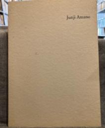 Junji Amano   天野純治・岡本敦夫　『痕跡』　展　天野純治図録