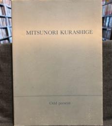 Mitunori KURASHIGE　倉重光則　（ギャラリー現作品集　1）