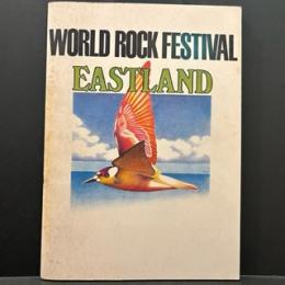 WORLD　ROCK　FESTIBAL　　EASTLAND