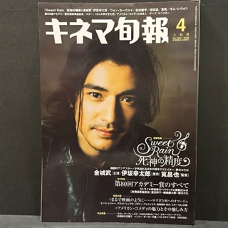 芸術の逆説: 近代美学の成立 (小田部 胤久) / 古書 上々堂