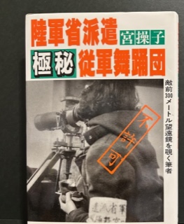 スキン ＋ ボーンズ-1980年代以降の建築とファッション 日本語版
