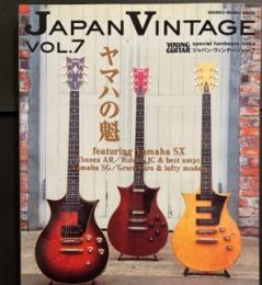 ジャパン・ヴィンテージ vol.7 (7) (シンコー・ミュージックMOOK)  ヤマハの魁　ローランド/アイバニーズ