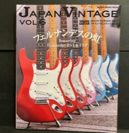 ジャパン・ヴィンテージ vol.6 (6) (シンコー・ミュージックMOOK)  フェルナンデス/トムソン＆ハリー