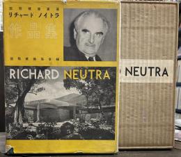 リチャード・ノイトラ (1953年) (国際建築家選)