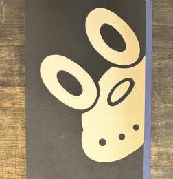 追悼　田河水泡展　のらくろと歩んだ90年