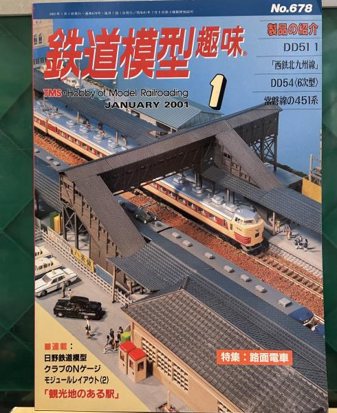 鬼　面　年代物 鬼 面 年代物 61dgB7SYUmL._UF350,350_QL50_.jpg