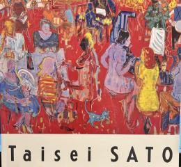 それぞれのじかん　佐藤泰生展　油彩画とガラス絵