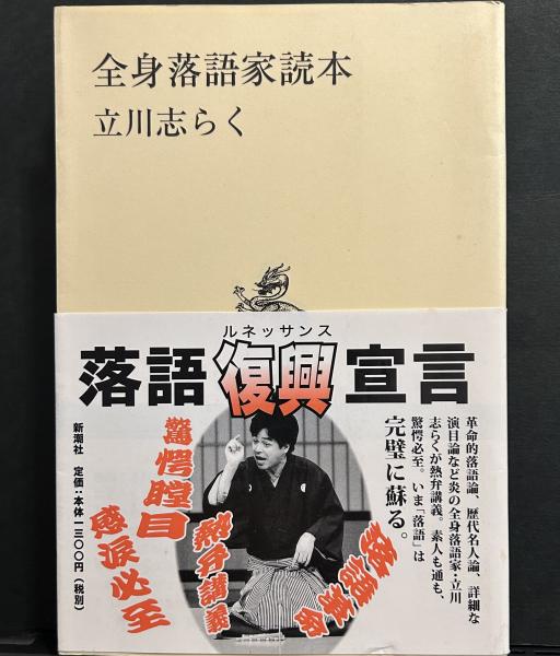 【セール】福袋/福箱ファッション通販 大正新脩大蔵経 古本 / 上々堂 古書 / 普及版. 1) 第49巻(史伝部 仏教