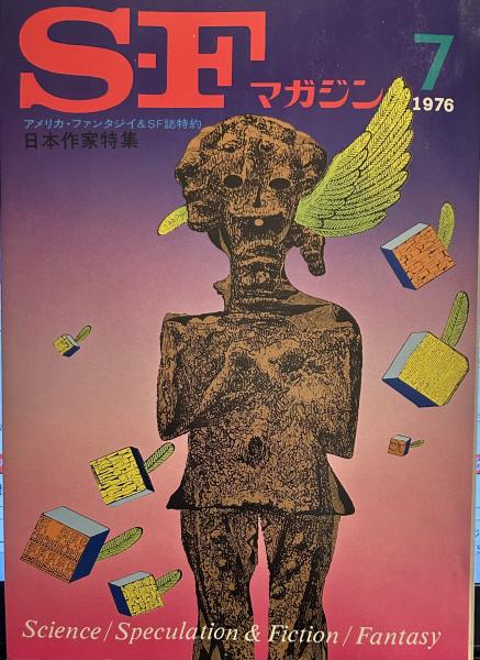 幼学綱要 全(宮内省蔵板) / 古書 上々堂 / 古本、中古本、古書籍