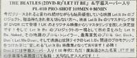 the beatles let it be DVD2枚組