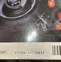 RIDERS CLUB （ライダースクラブ）1999年3月号 No.299