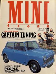 MINI freak（ミニ・フリーク）No.42 1998年10月号 CAPTAIN TUNING