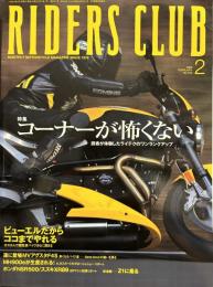 RIDERS CLUB （ライダースクラブ）2000年2月号 No.310［雑誌］