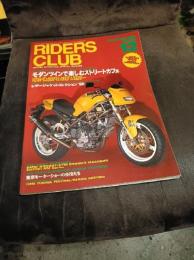 riders club260