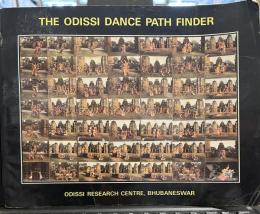 THE ODISSI DANCE PATH FINDER