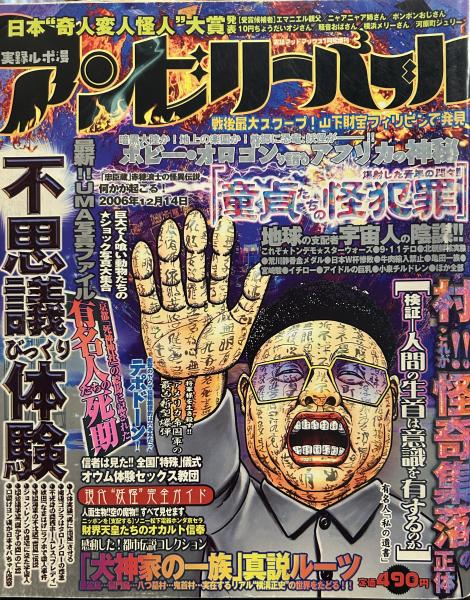 人とロボットの“間”をデザインする(山田 誠二) / 古書 上々堂 人とロボットの“間”をデザインする(山田 誠二) / 古書 上々堂