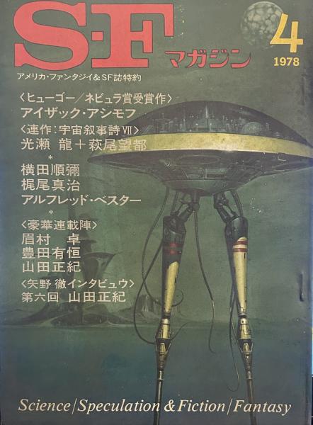 主婦と生活」昭和22年6月号 / 古書 上々堂 / 古本、中古本