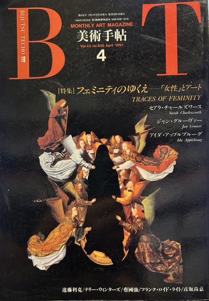 ベーシック・インカムの哲学 すべての人にリアルな自由を 中古本