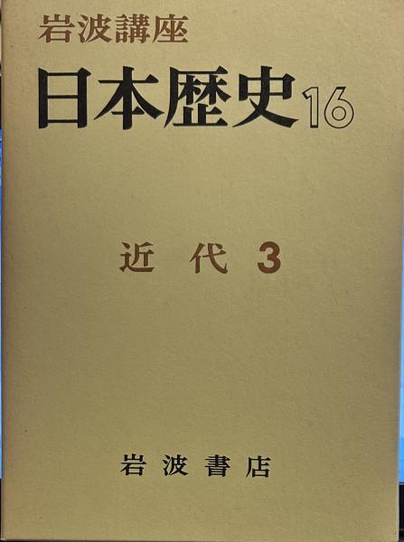 別冊太陽 日本の布 原始布探訪 日本のこころ67(北村哲郎 監修) / 古書 上々堂 / 古本、中古本、古書籍の通販は「日本の古本屋」 / 日本の古本屋