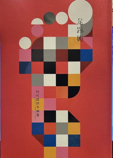 猫城記 (1980年) (サンリオSF文庫): unknown author: Amazon.com