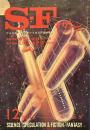 S-Fマガジン 1972年12月号 (通巻167号)