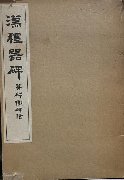 主婦と生活」昭和22年6月号 / 古書 上々堂 / 古本、中古本
