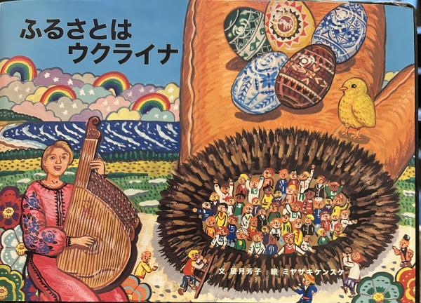 浅野和三郎著作集⑥ 心霊講座 人間霊性の開花のために / 古書 浅野和三郎著作集⑥ 心霊講座 人間霊性の開花のために / 古書