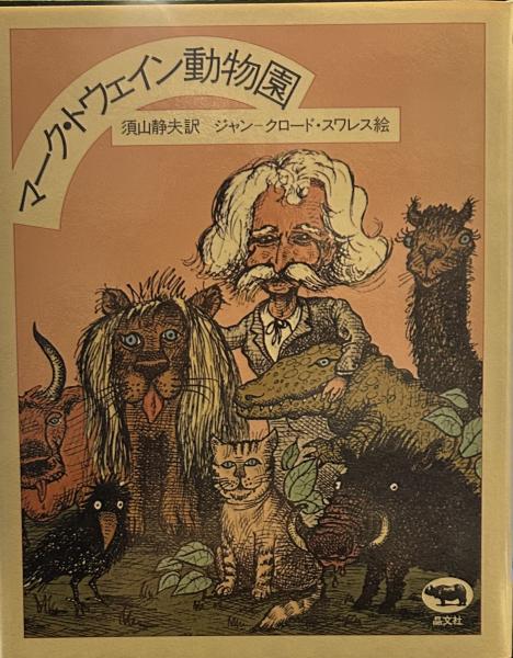 芸術の逆説: 近代美学の成立 (小田部 胤久) / 古書 上々堂
