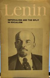 Lenin： IMPERIALISM AND THE SPLIT IN SOCIALISM　帝国主義と社会主義の分裂