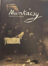 Munkacsy  ムンカーチ・ミハーイ画集　　ハンガリー語