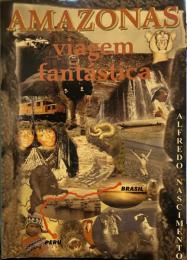 AMAZONAS viagem fantástica （アマゾナスの素晴らしい旅）