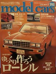model cars  2011年 7月号 Vol.182