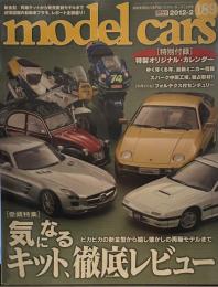 model cars 2012年2月　Vol.189