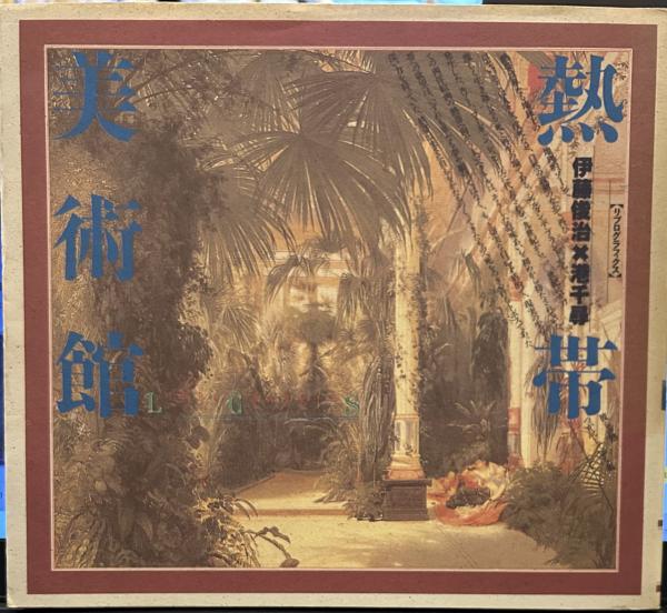 やさしい作曲入門すぎやまこういち （作曲は誰でもできる