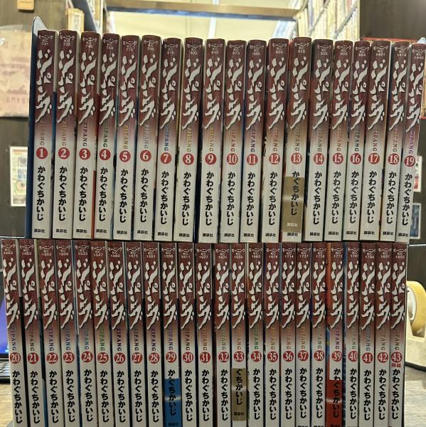 ジパング全巻 沈黙の艦隊全巻 ジパング羅針盤01 ジパング全巻 沈黙の