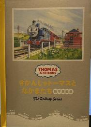 きかんしゃトーマスとなかまたち　絵本原画展　図録