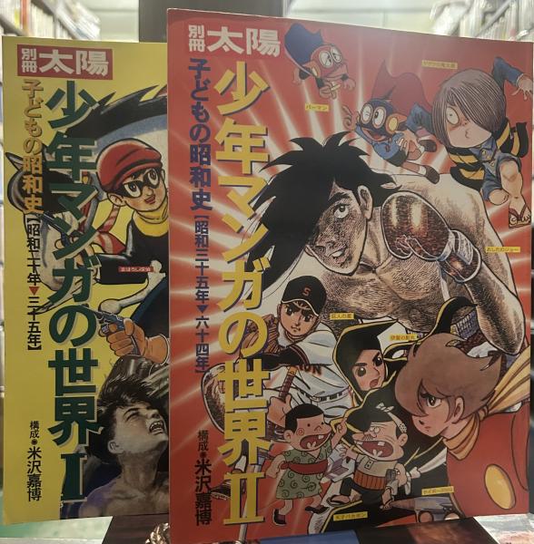 猫城記 サンリオSF文庫(老舎) / 古書 上々堂 / 古本、中古本