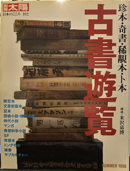 ベーシック・インカムの哲学―すべての人にリアルな自由を(P