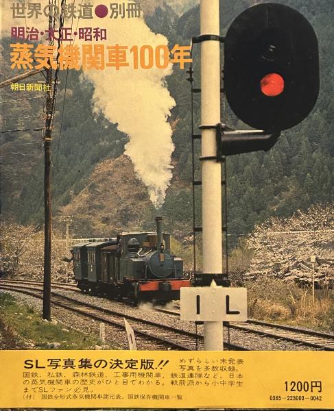 胎児異変 わたしの赤ちゃん （ひばり ヒット コミックス）(日野