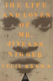 The Life and Loves of Mr. Jiveass Nigger 　THE DARK TOWER SERIES